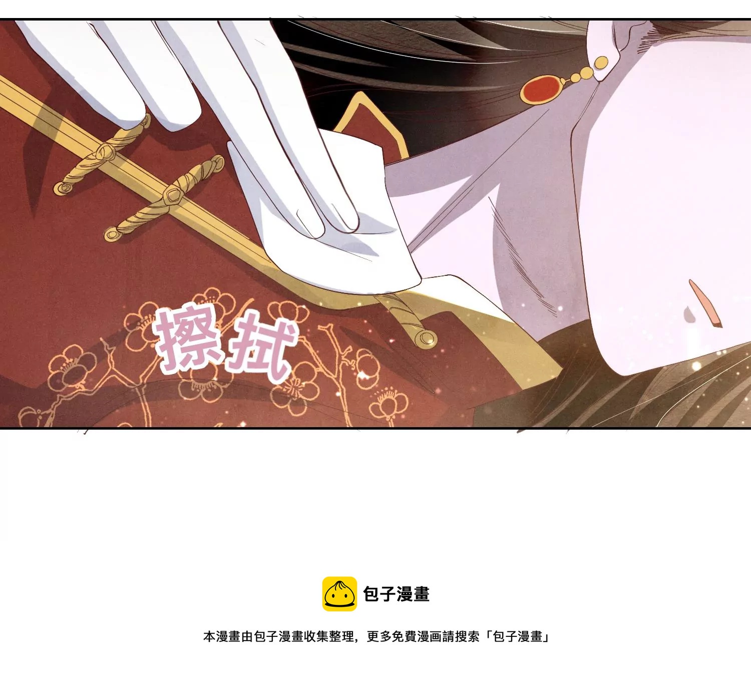 第 41 页