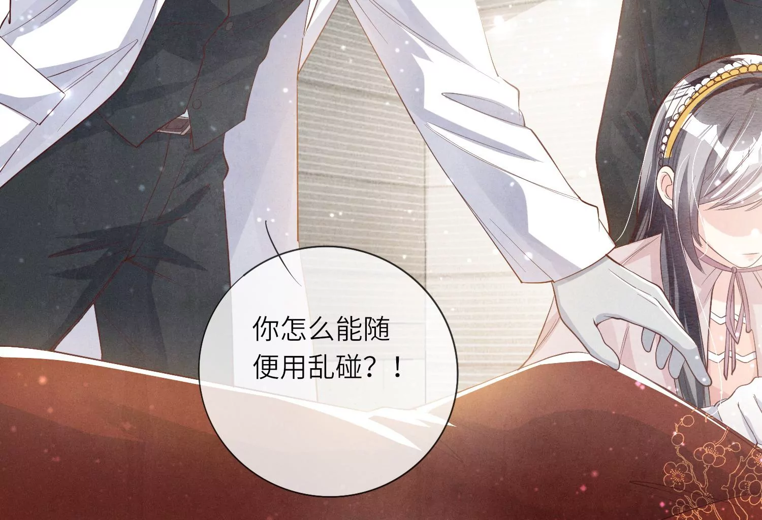 第 43 页