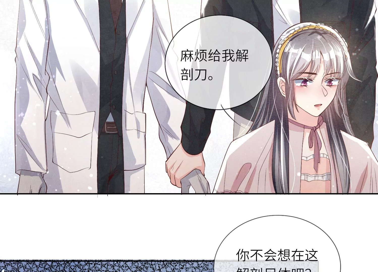 第 48 页