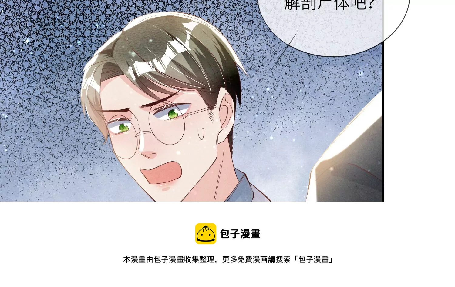 第 49 页