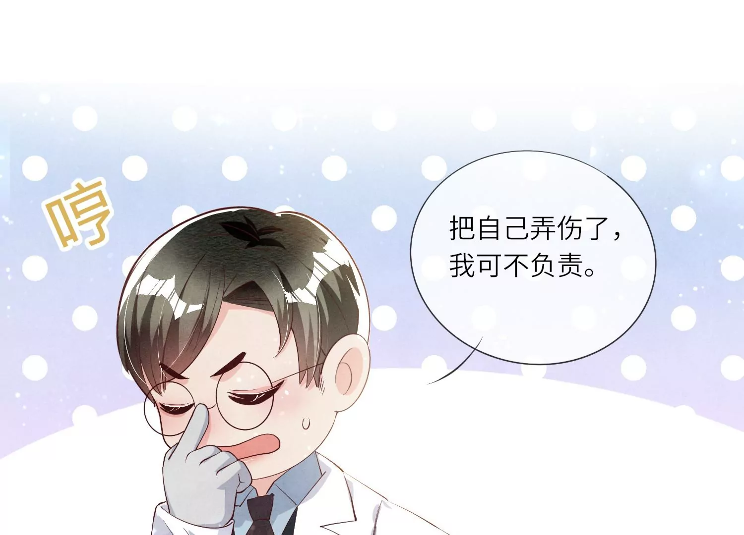 第 52 页