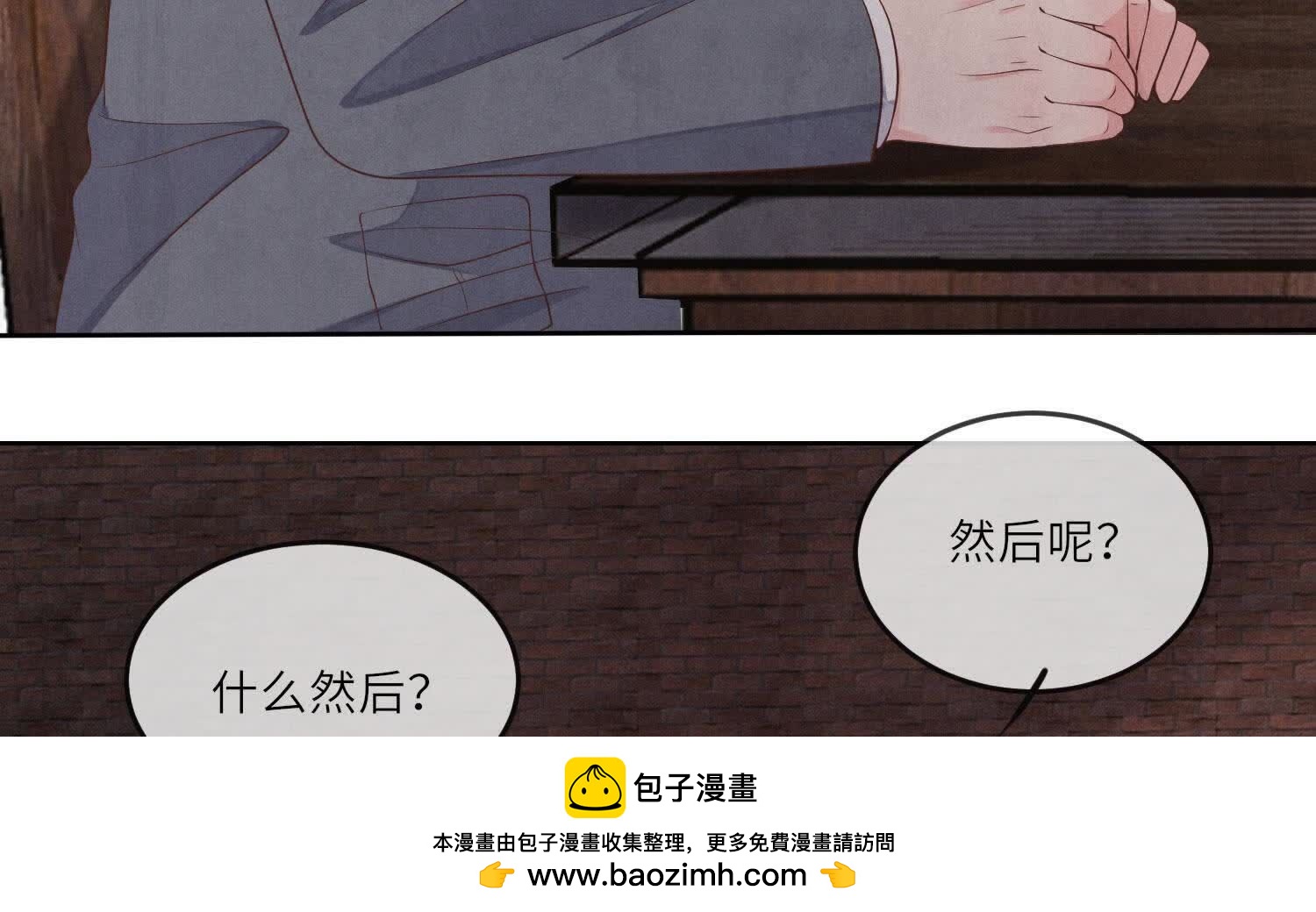 第 100 页