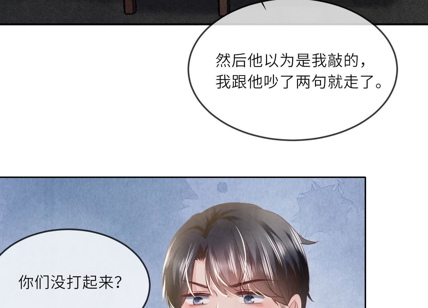 第 102 页