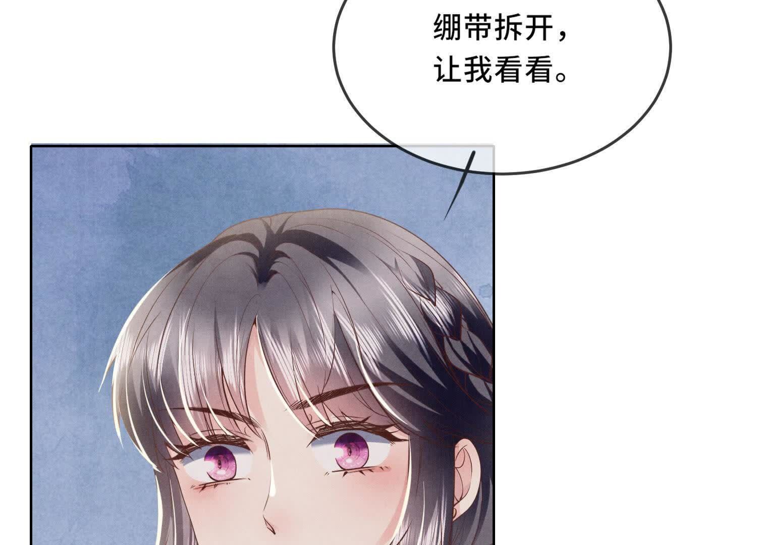 第 117 页