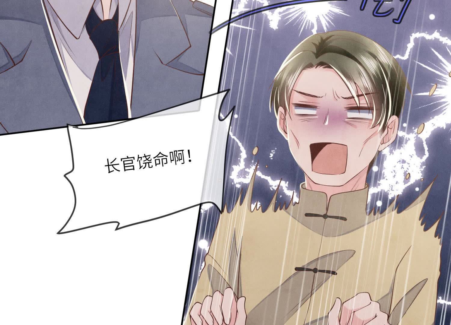 第 48 页