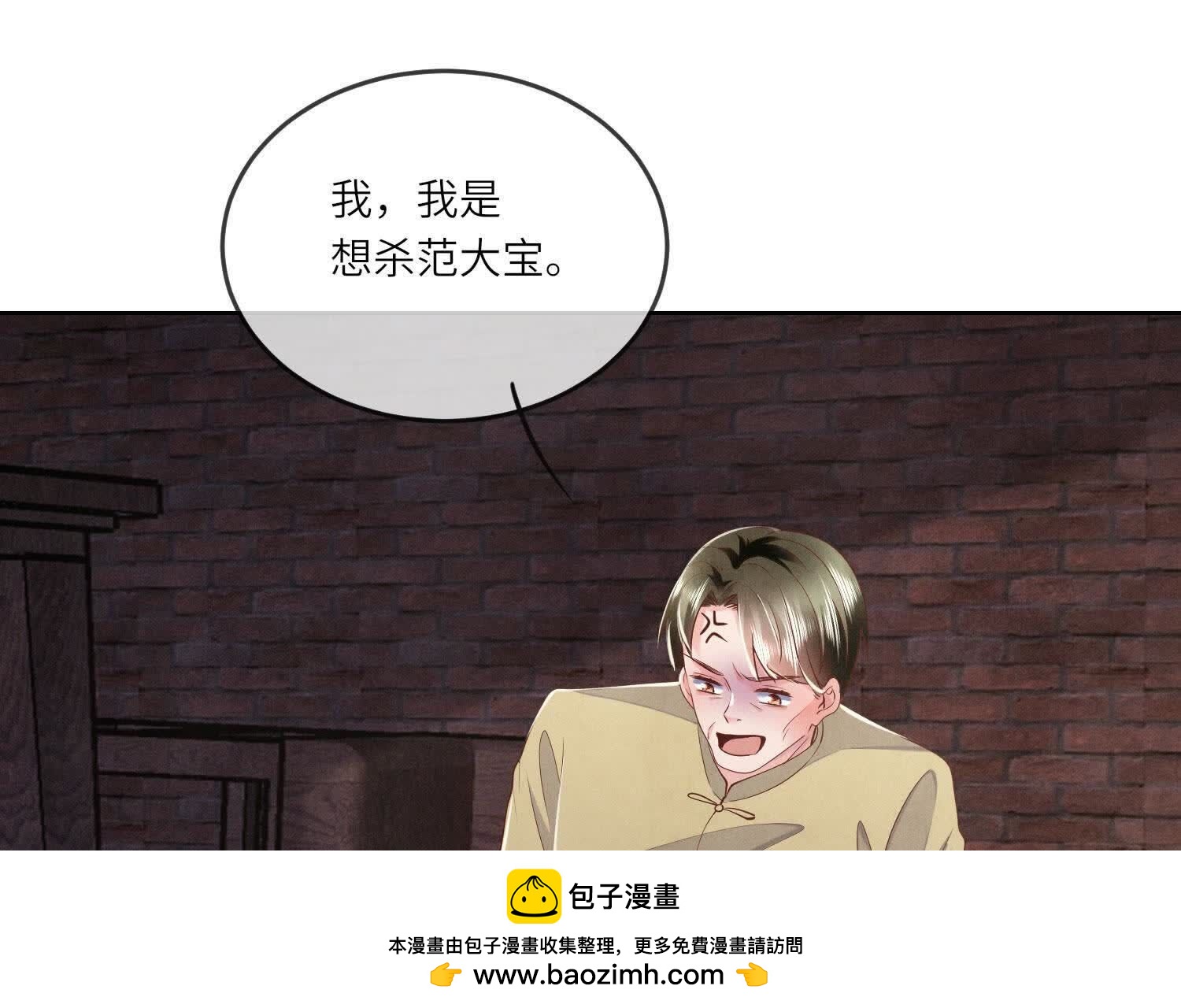 第 50 页