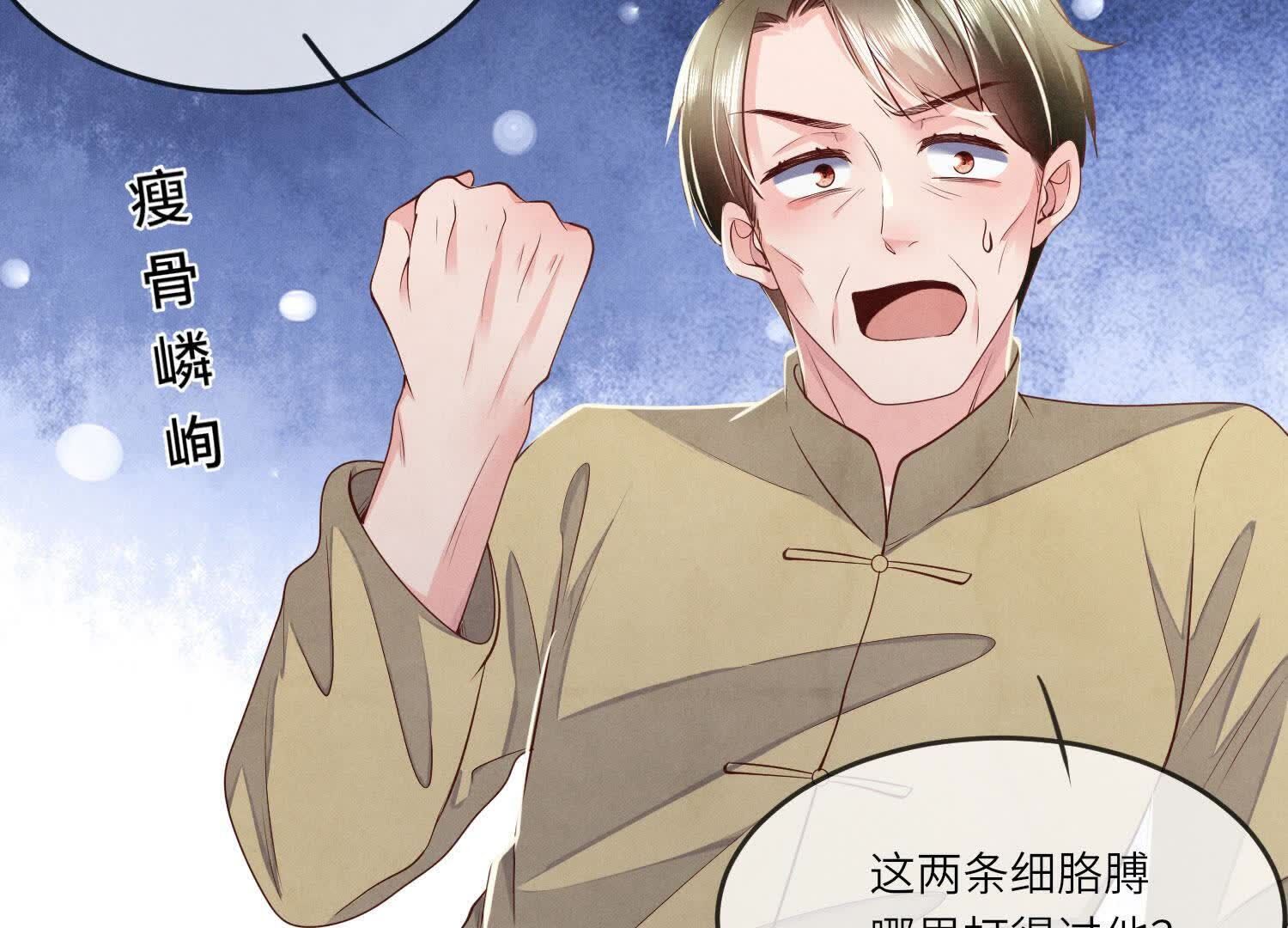 第 53 页