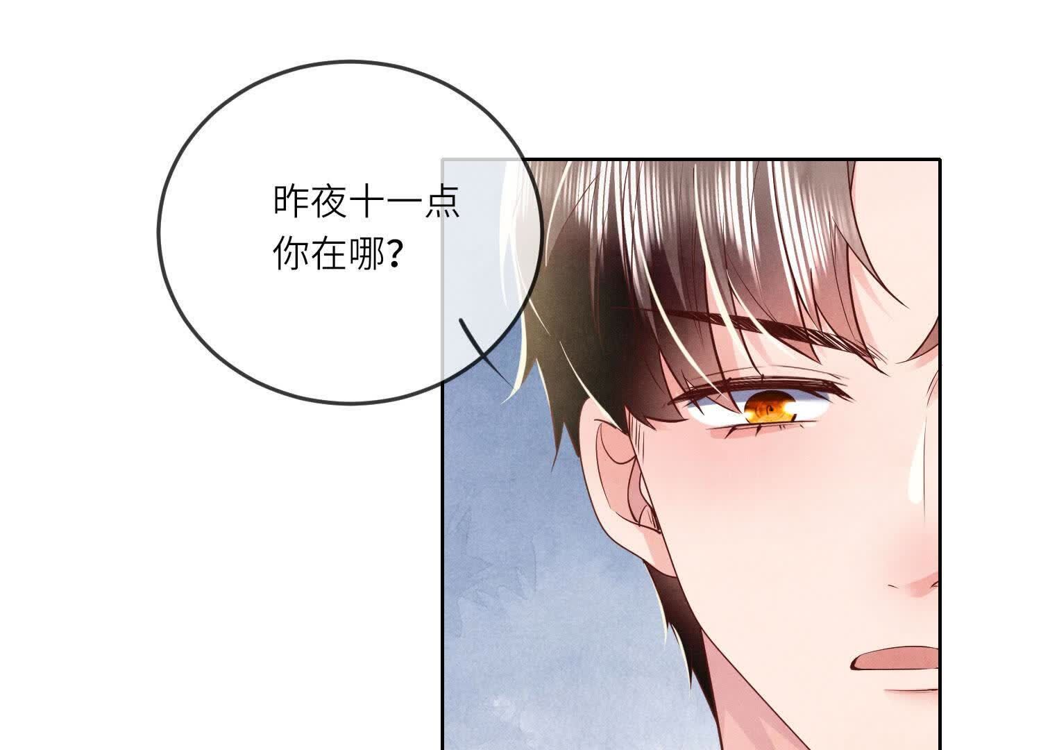 第 56 页