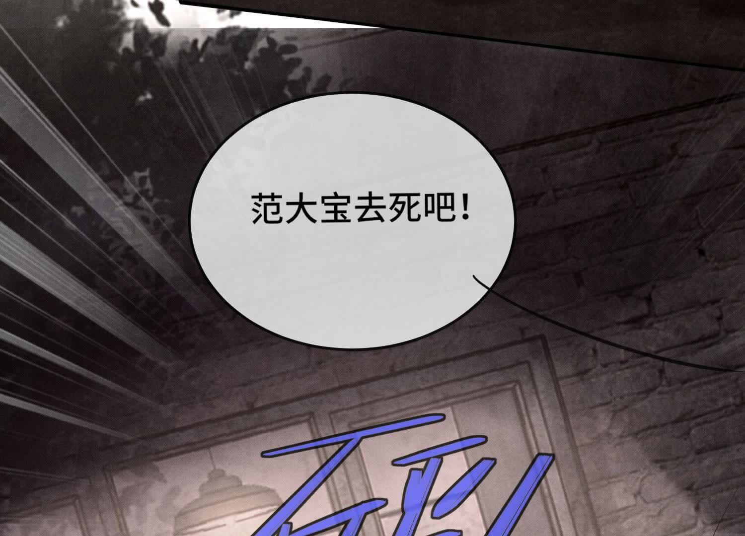 第 69 页