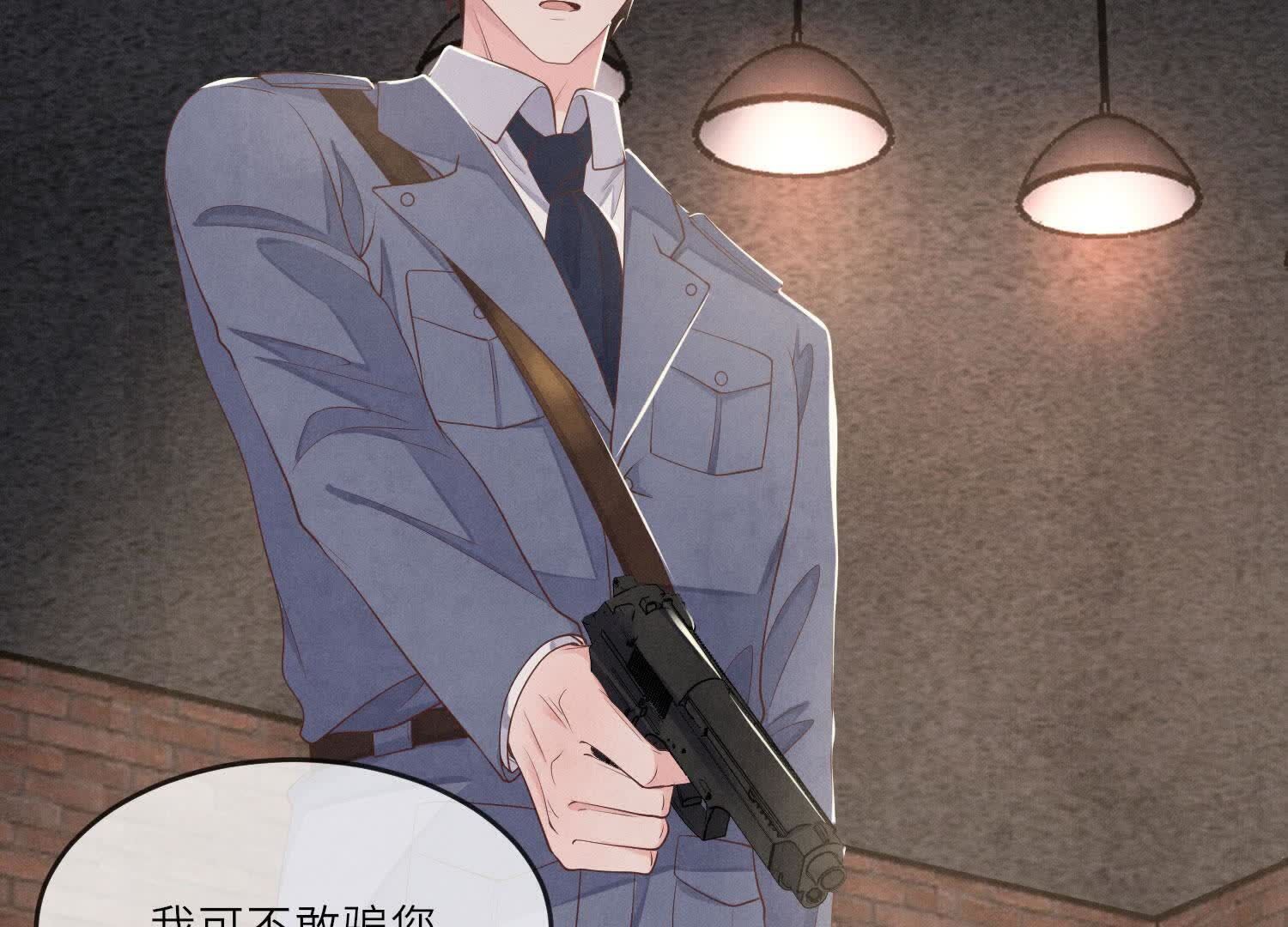 第 77 页