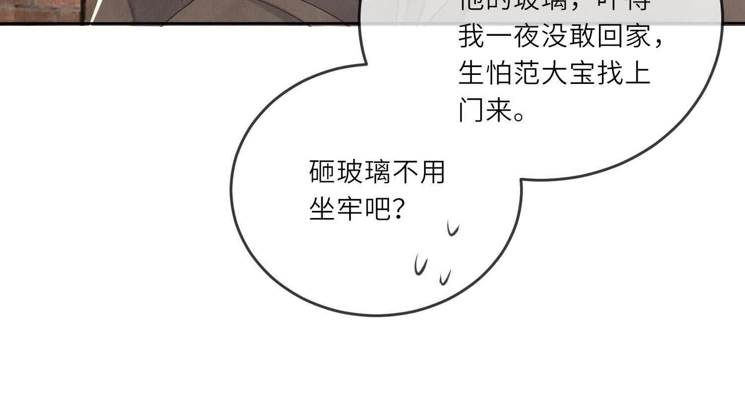 第 79 页