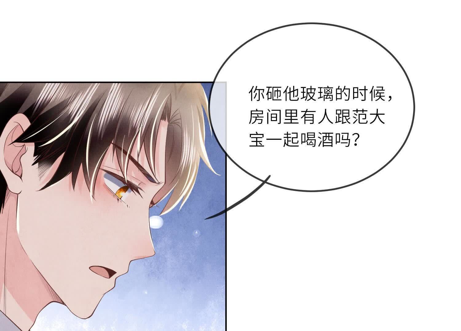 第 80 页