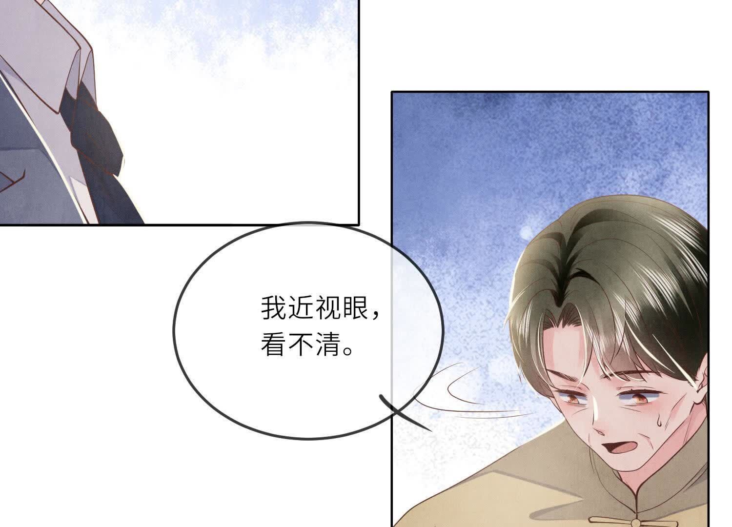 第 81 页