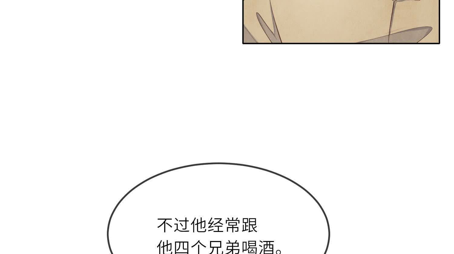 第 82 页
