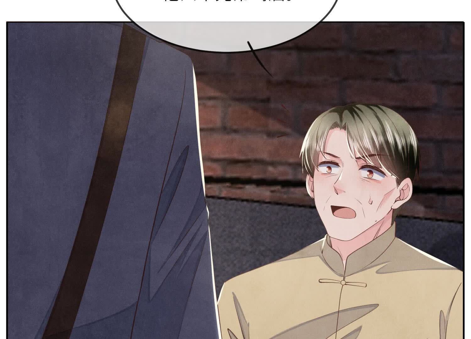 第 83 页