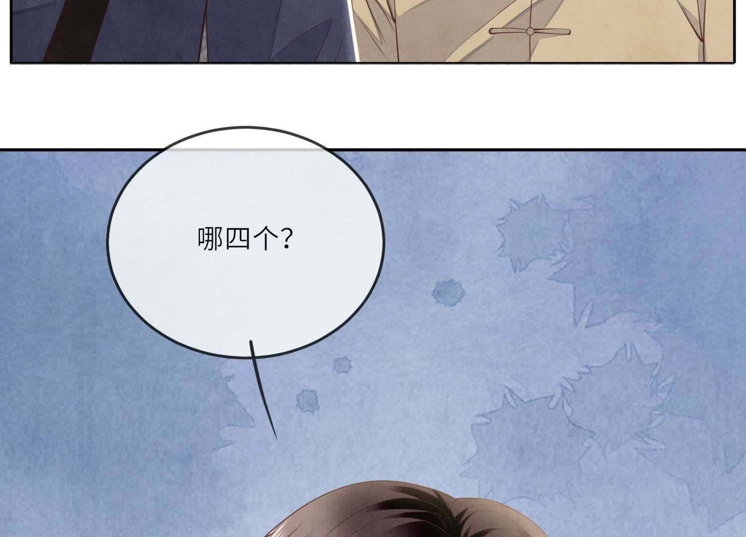 第 84 页