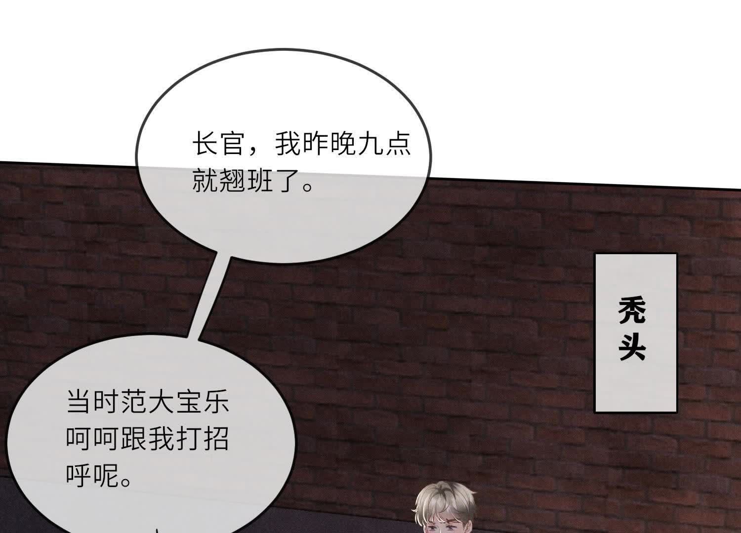 第 92 页