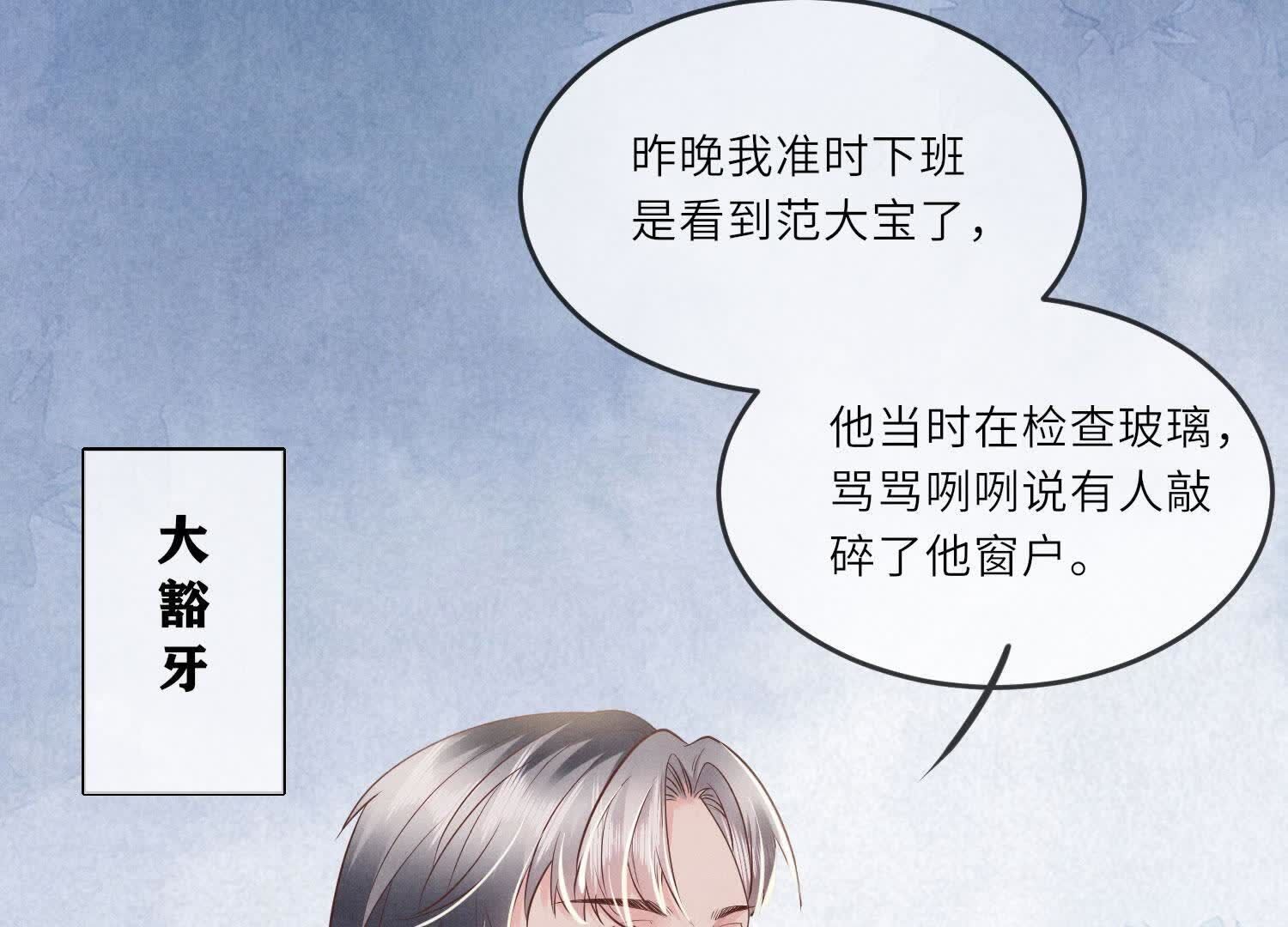 第 98 页