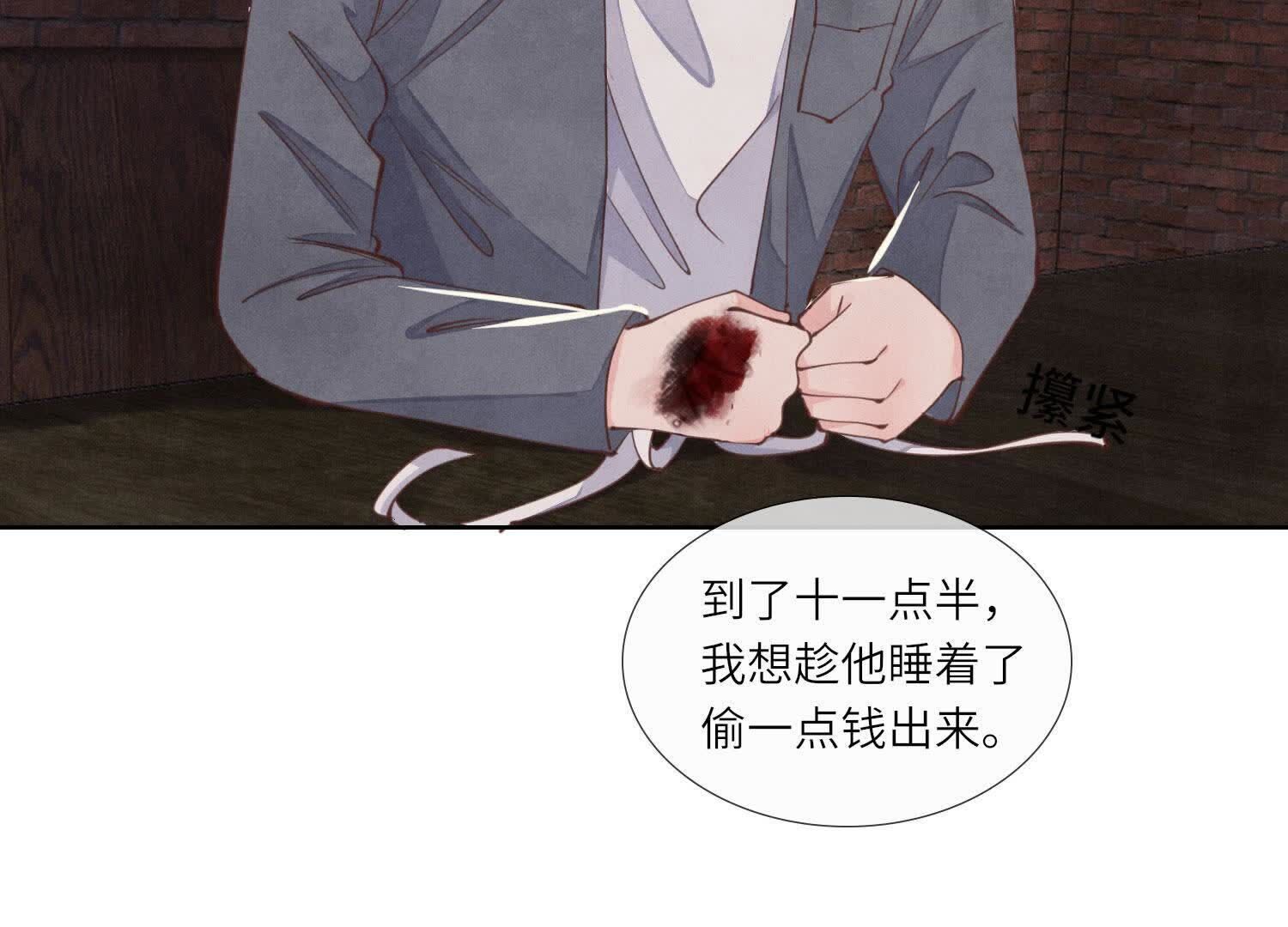 第 45 页