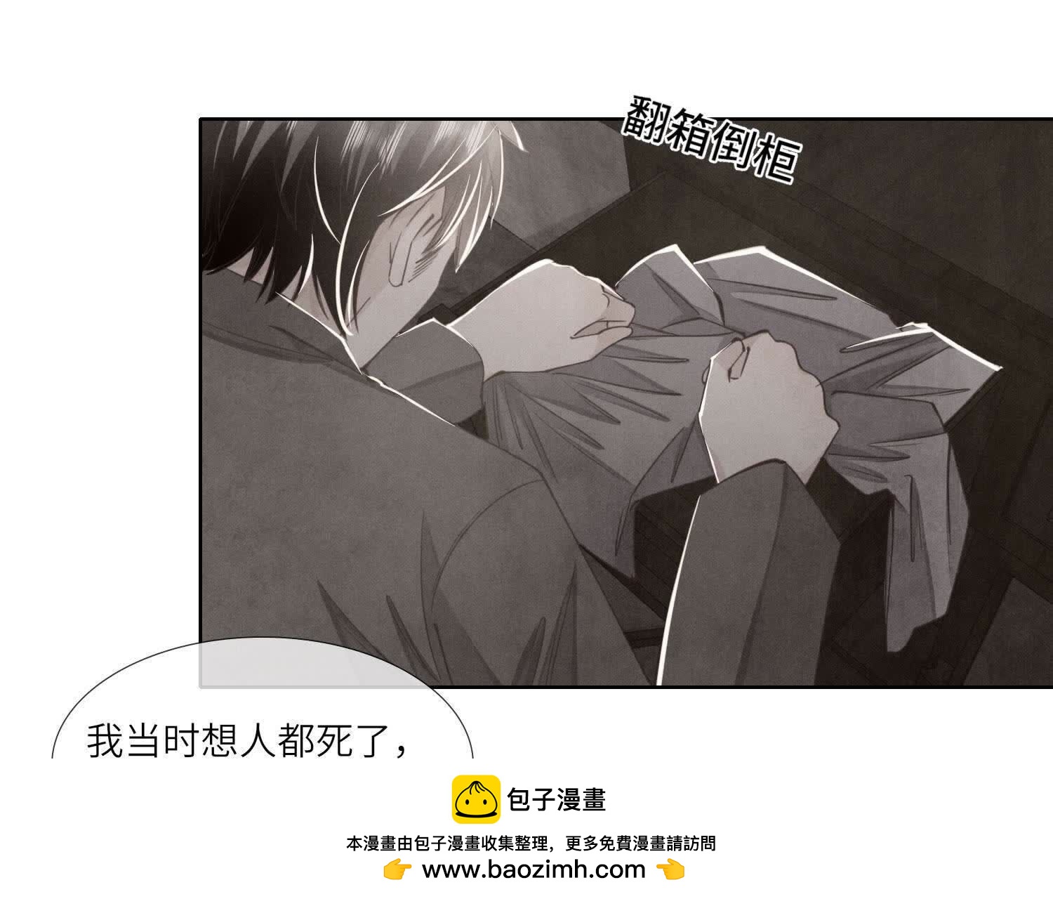 第 50 页