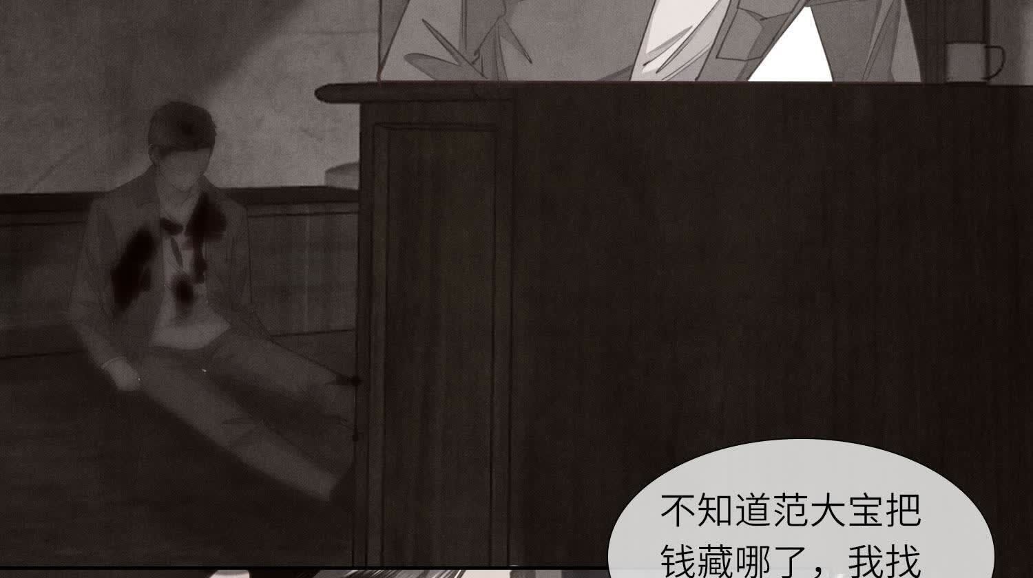 第 52 页