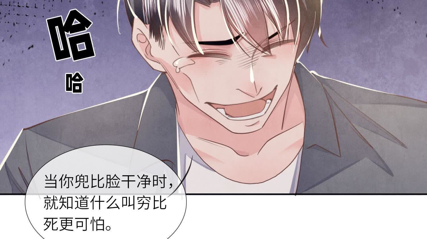第 58 页