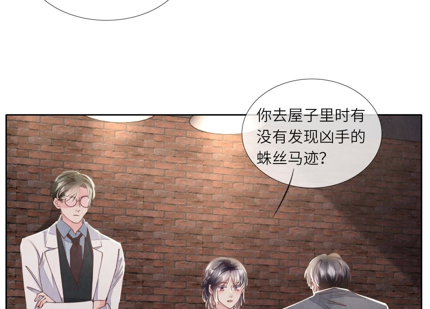 第 59 页