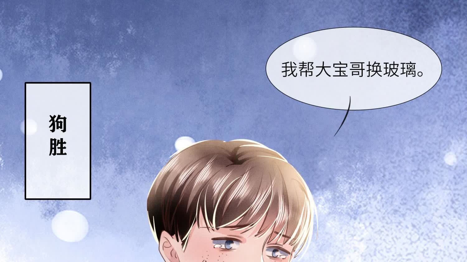 第 67 页