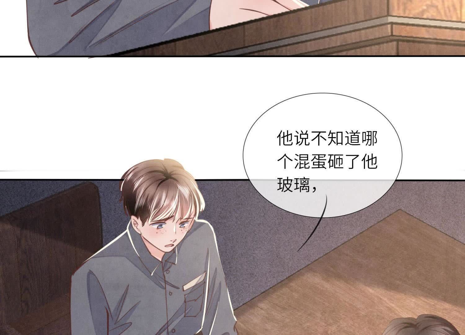 第 69 页
