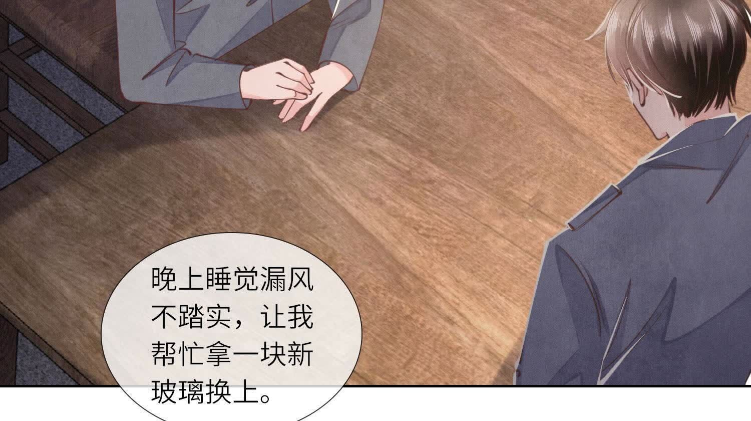 第 70 页