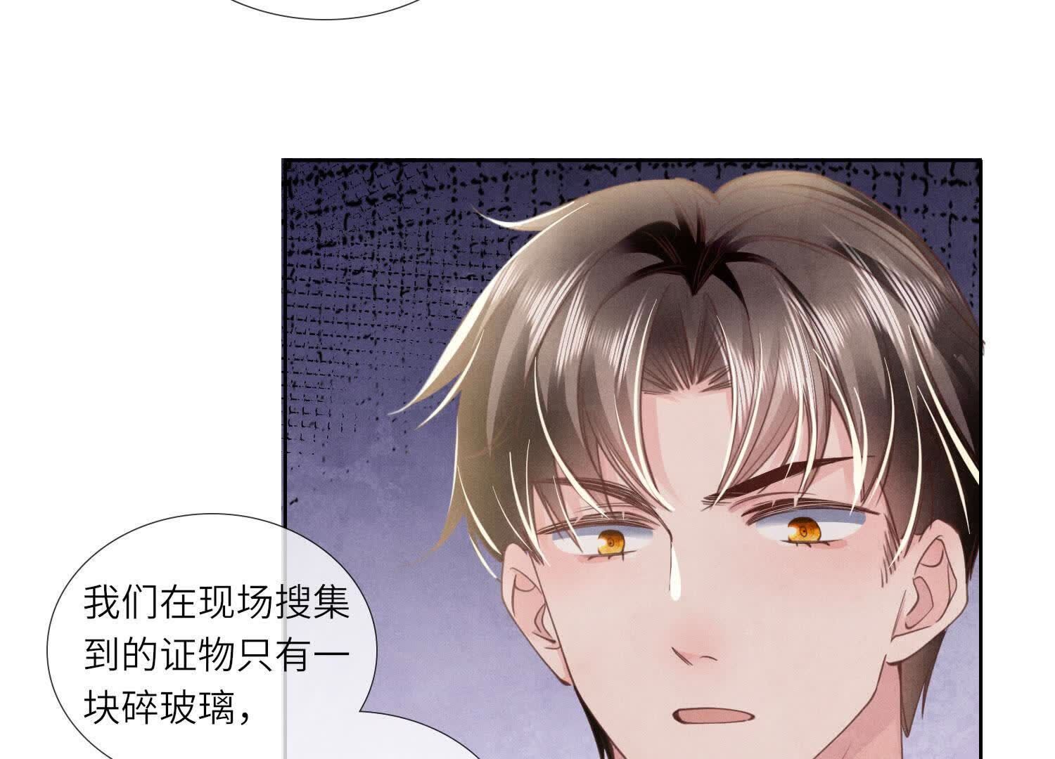 第 71 页