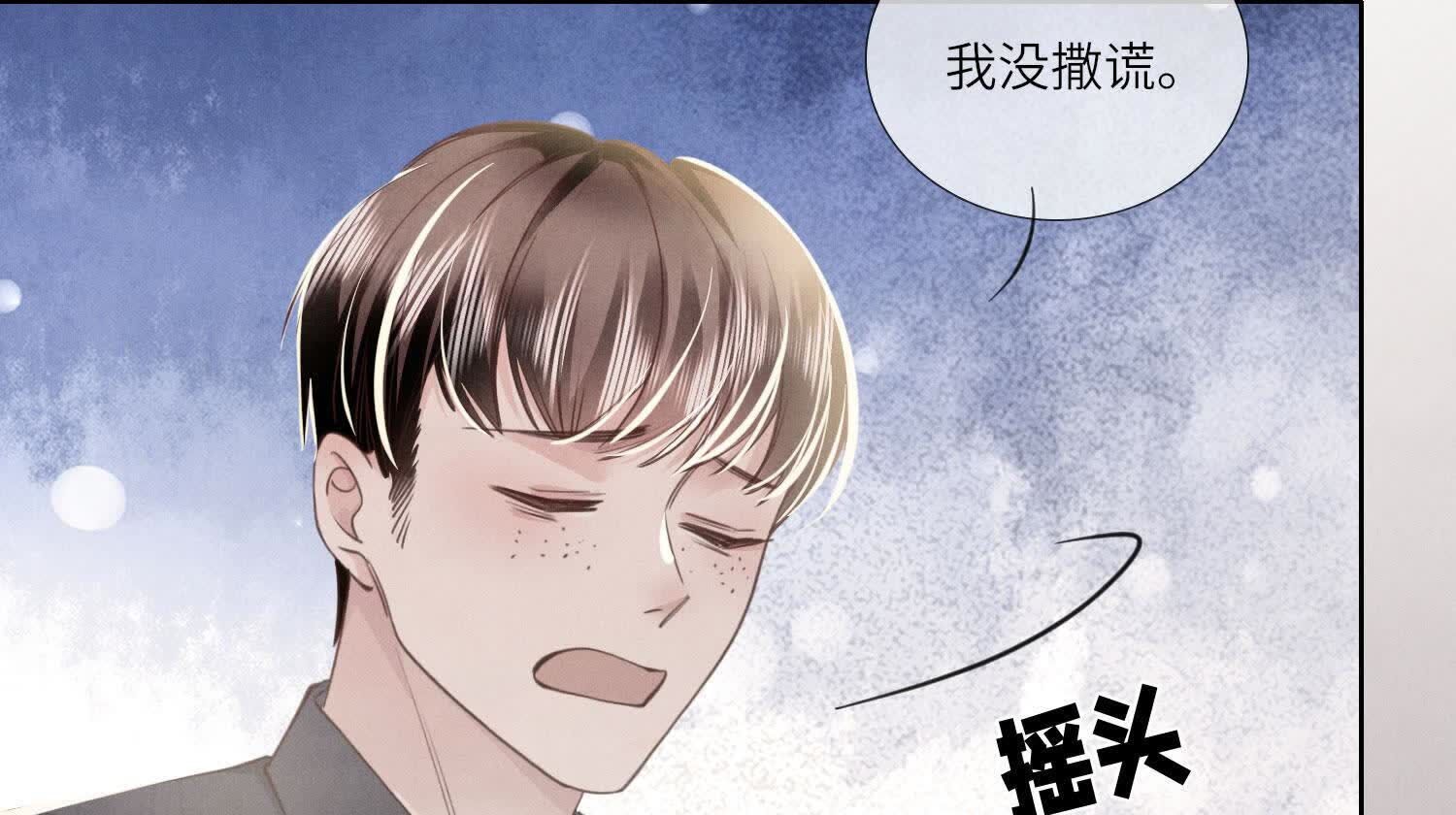 第 73 页