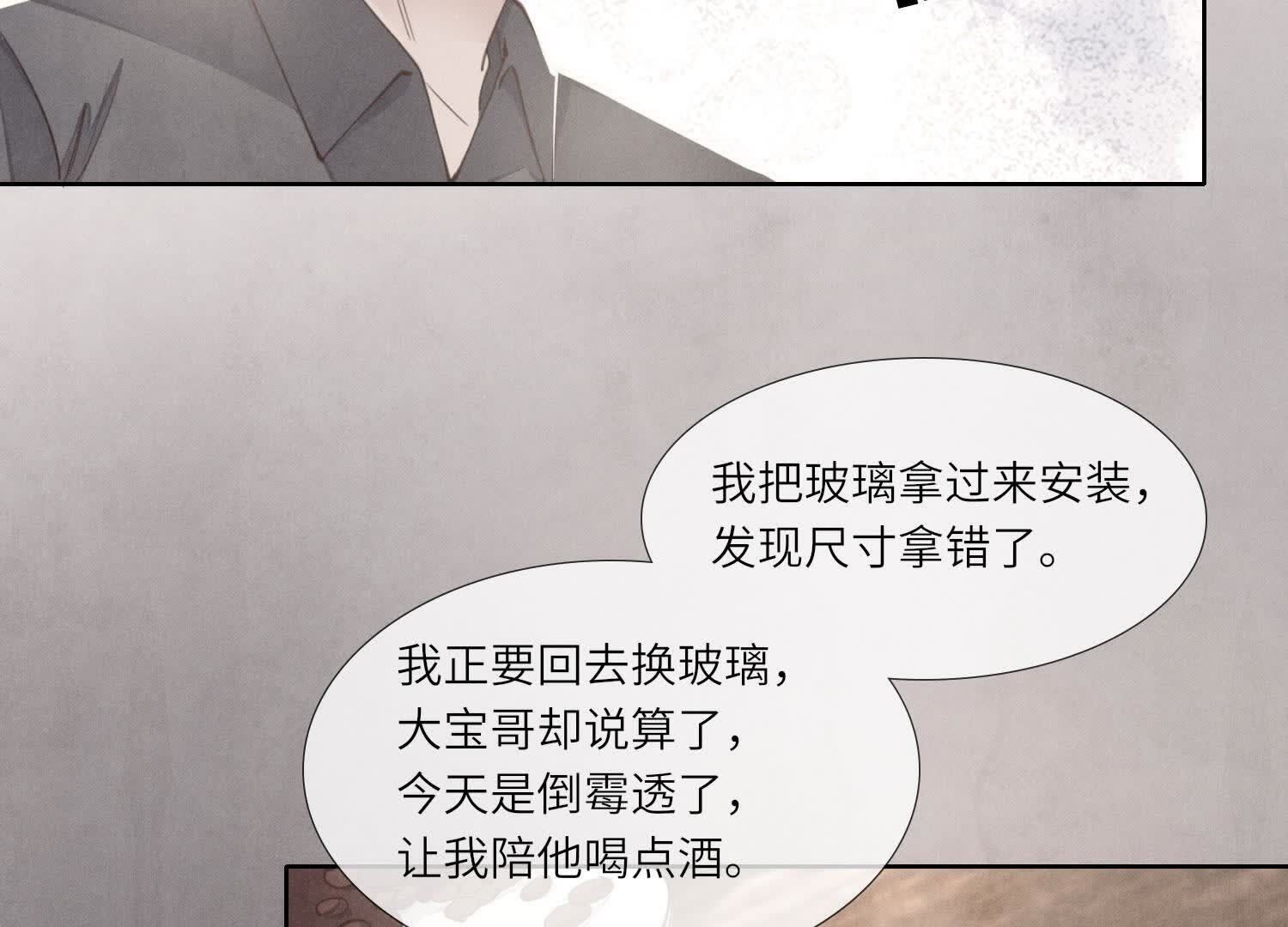 第 74 页