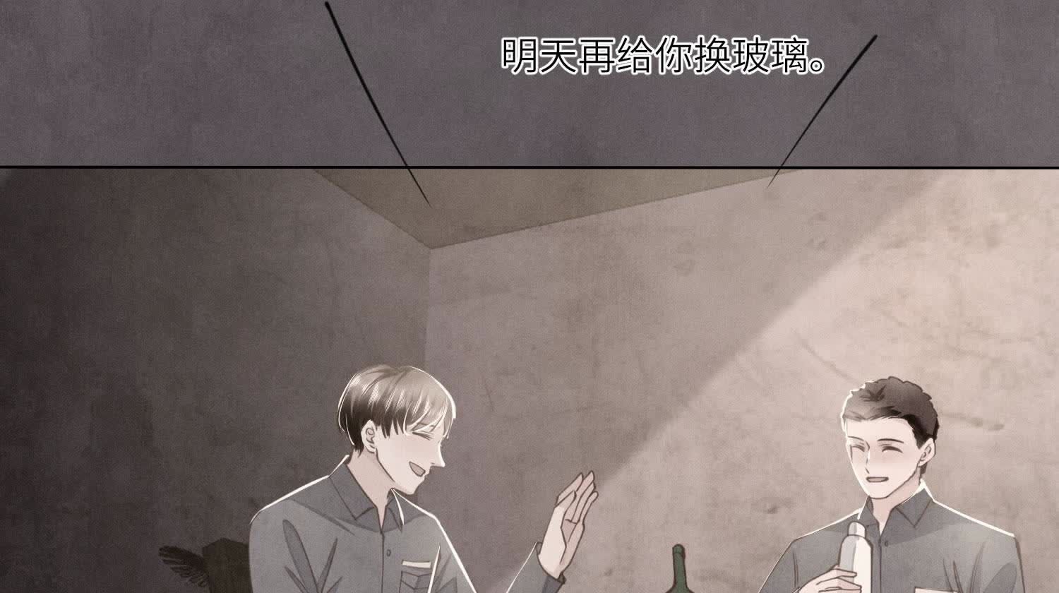 第 76 页