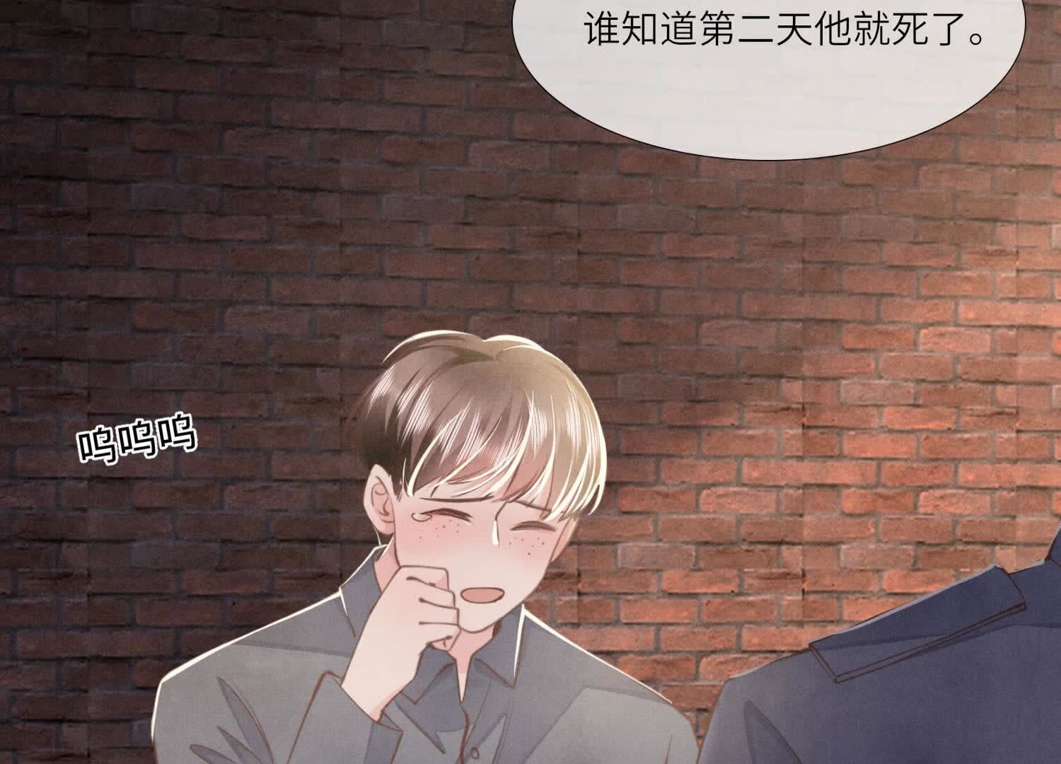 第 78 页