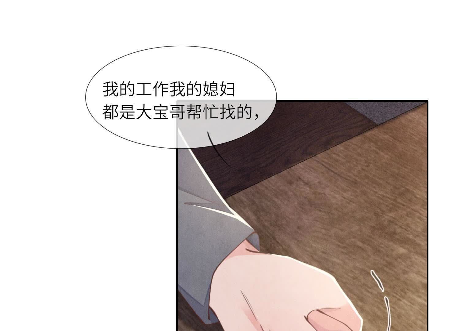 第 80 页