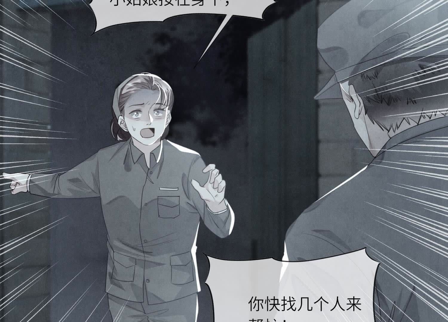 第 54 页