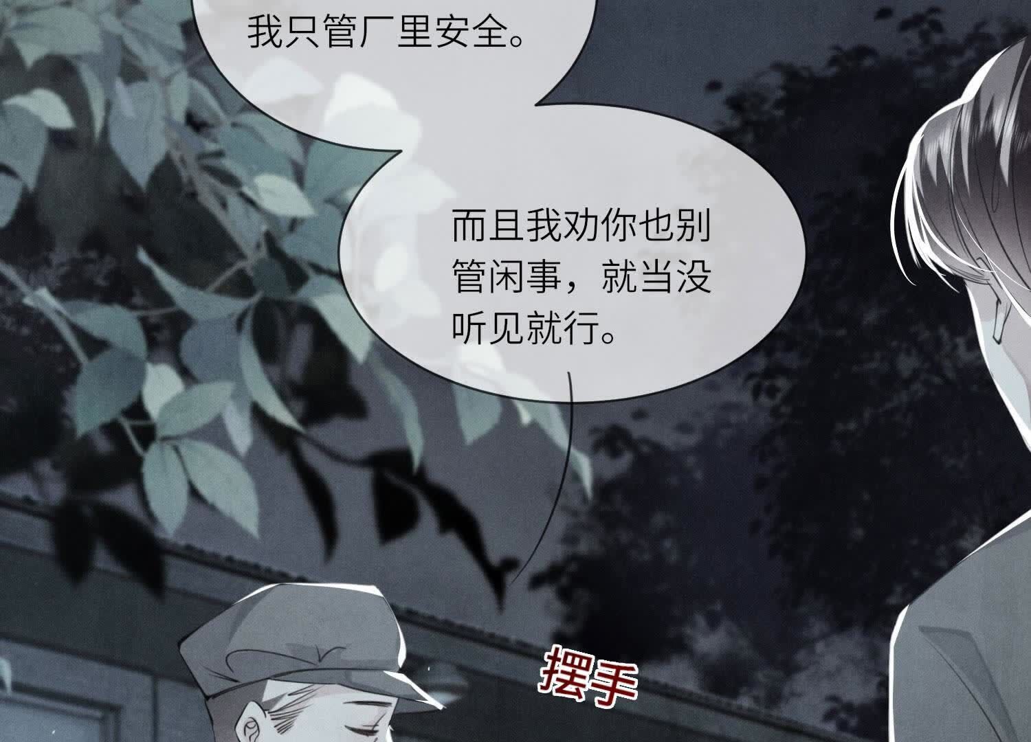 第 59 页