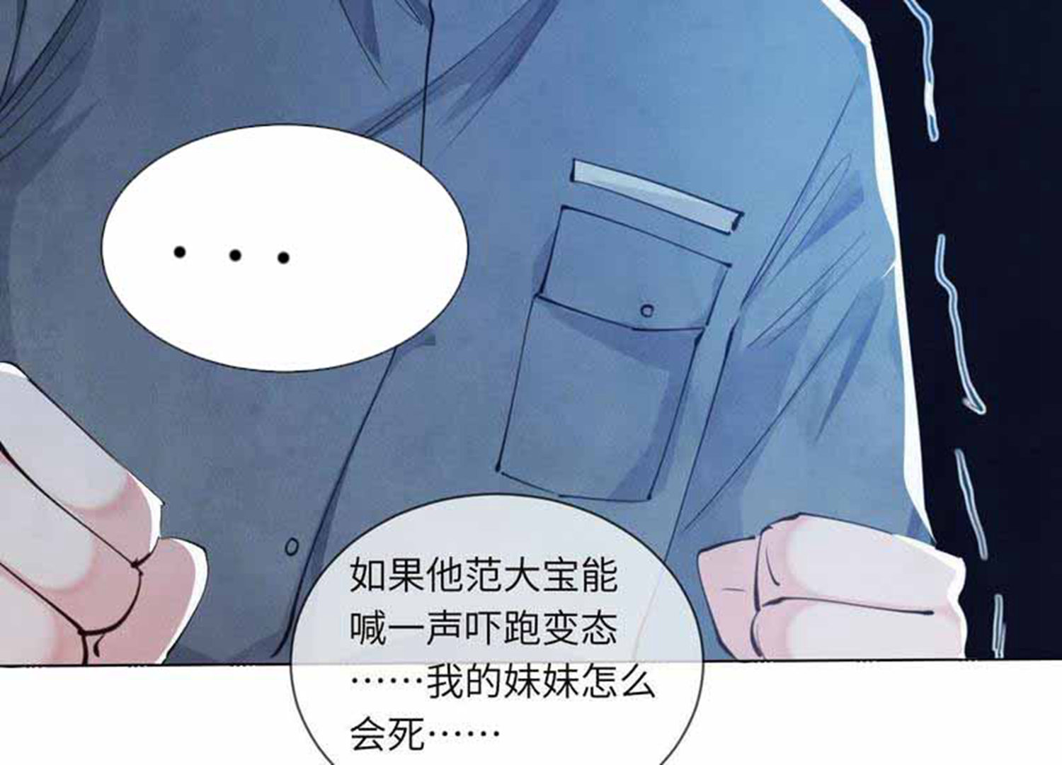 第 78 页