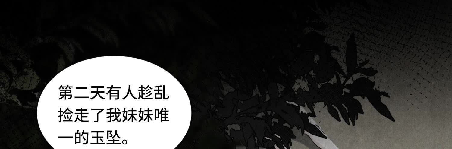 第 82 页