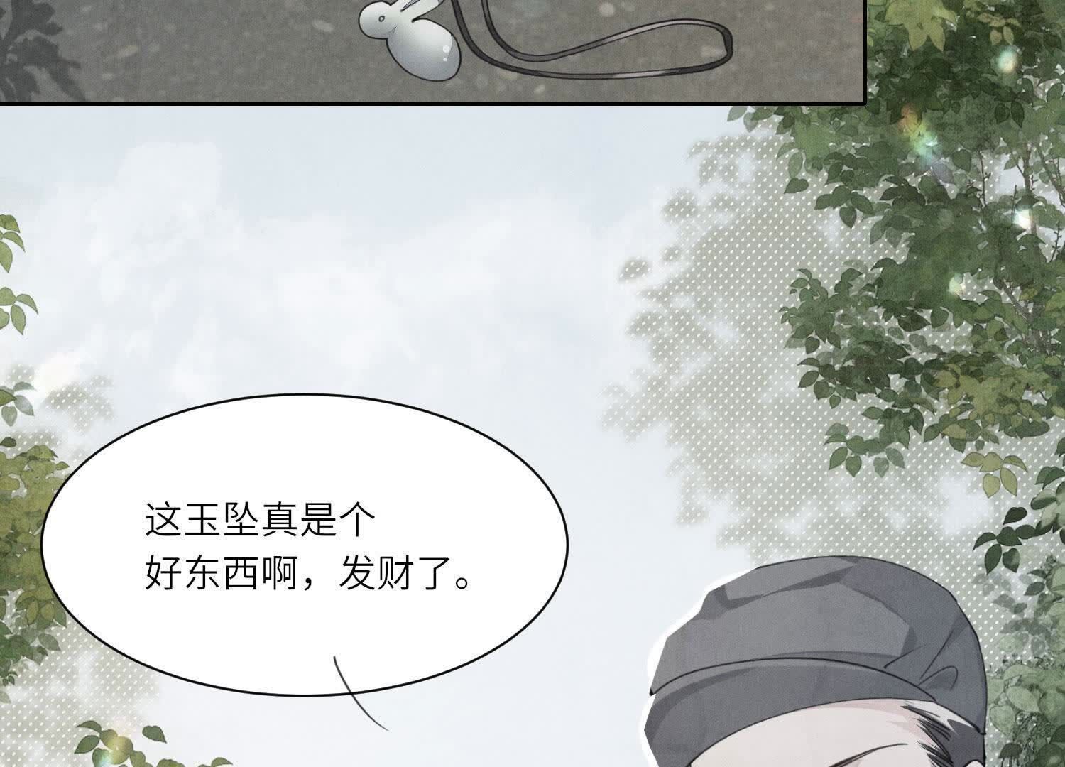 第 86 页