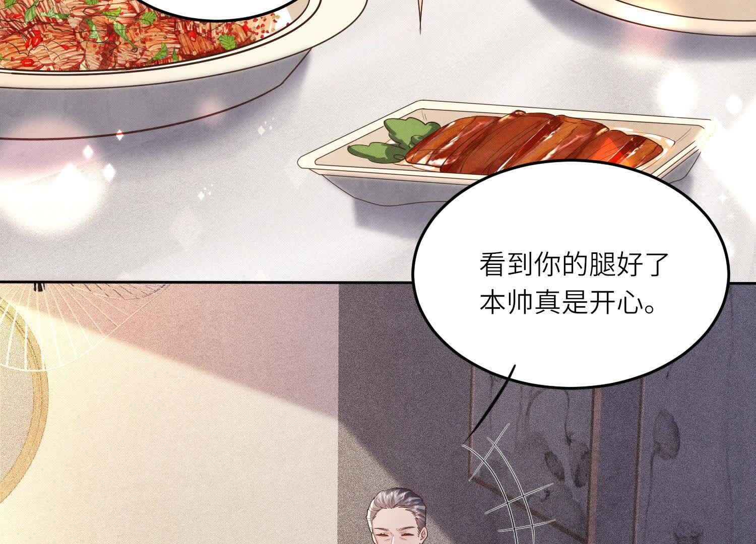 第 74 页