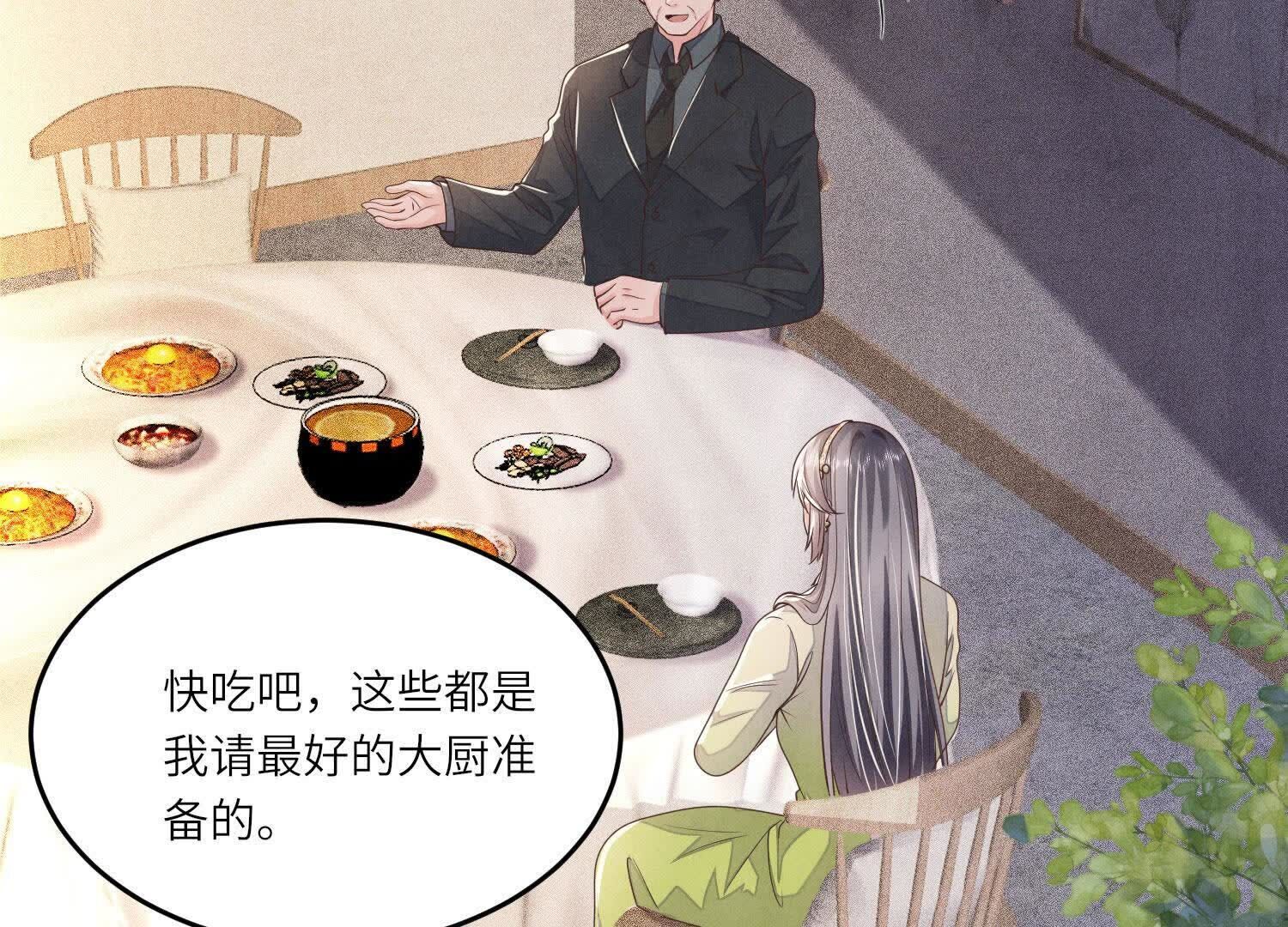 第 75 页