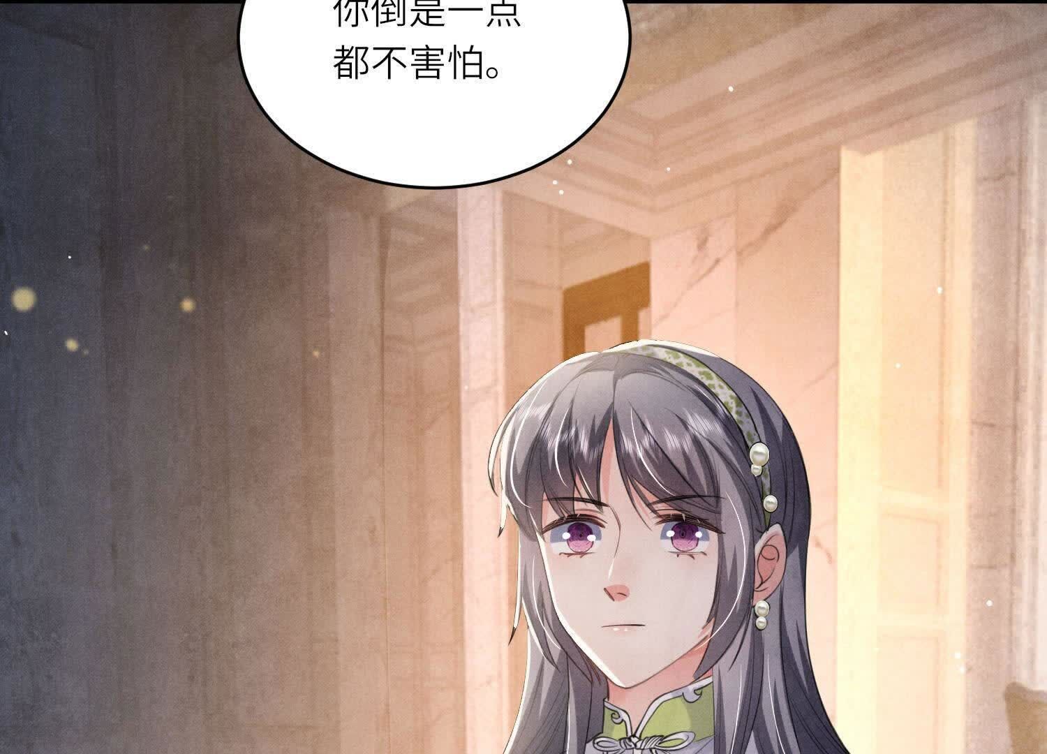 第 105 页
