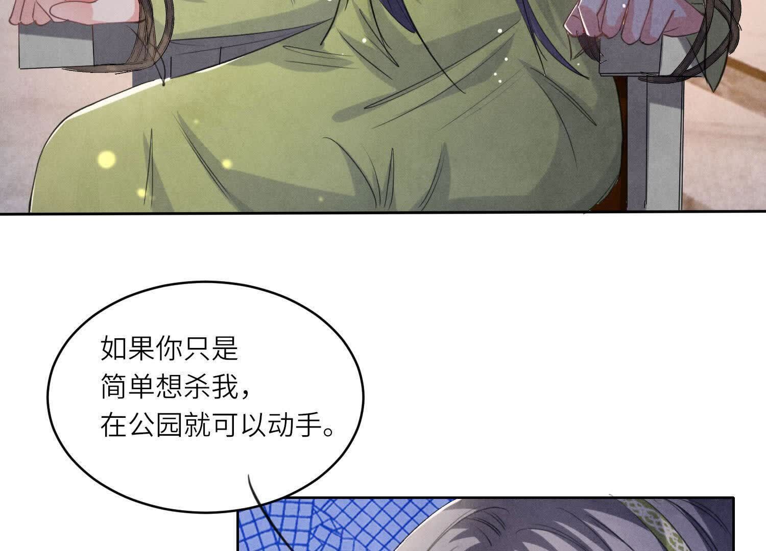 第 107 页