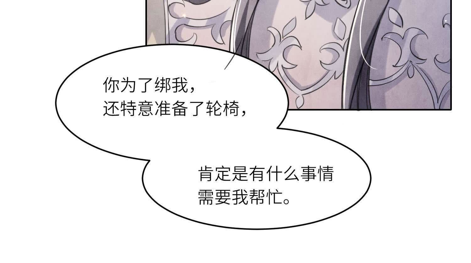 第 109 页