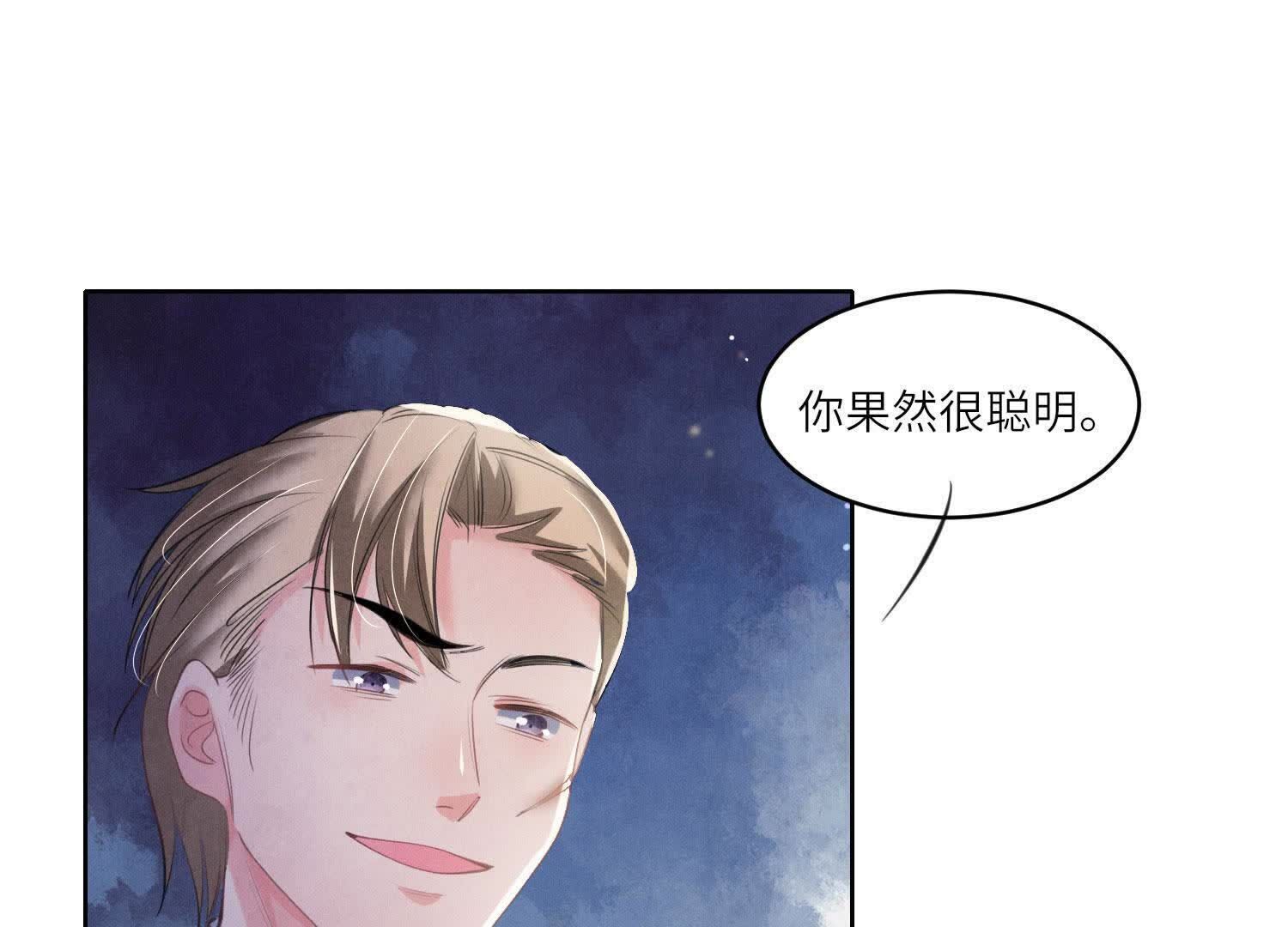第 110 页