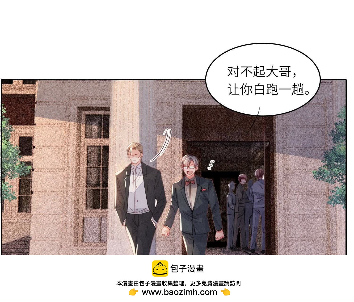 第 50 页