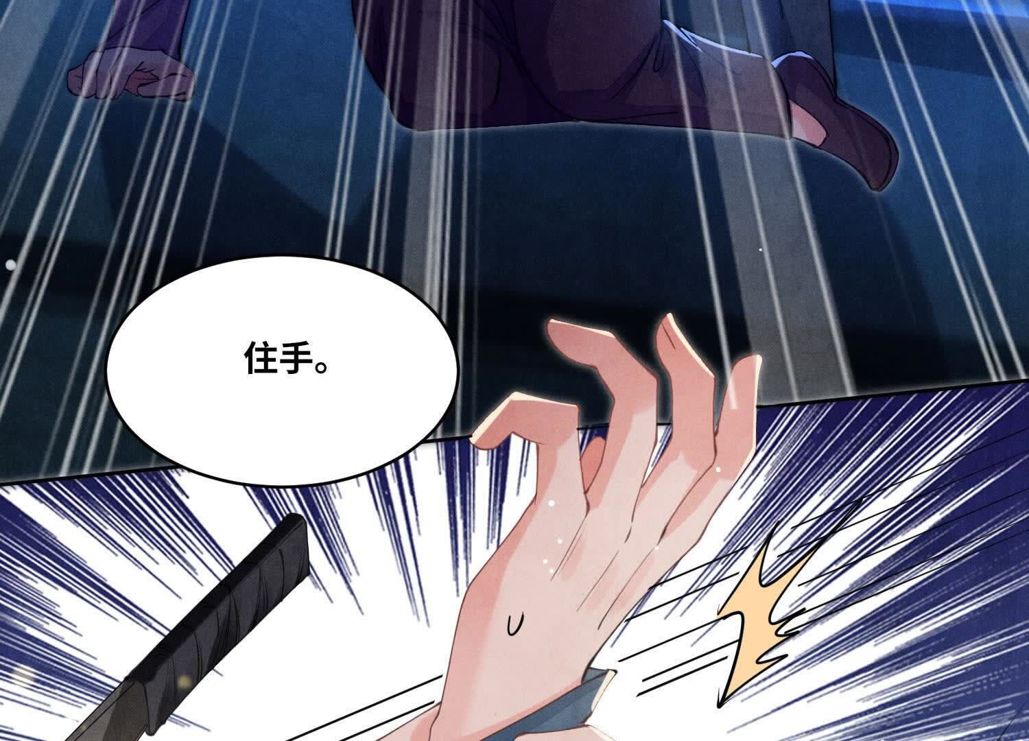 第 72 页