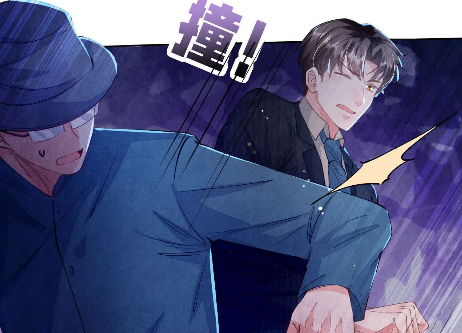 第 74 页